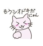 言いにくいことを言ってくれる子猫ちゃん（個別スタンプ：23）