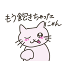 言いにくいことを言ってくれる子猫ちゃん（個別スタンプ：25）