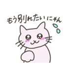 言いにくいことを言ってくれる子猫ちゃん（個別スタンプ：31）