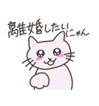 言いにくいことを言ってくれる子猫ちゃん（個別スタンプ：32）