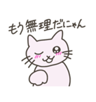 言いにくいことを言ってくれる子猫ちゃん（個別スタンプ：34）