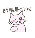 言いにくいことを言ってくれる子猫ちゃん（個別スタンプ：35）