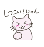 言いにくいことを言ってくれる子猫ちゃん（個別スタンプ：38）