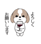 シーズー＆ワイン Shih Tzu and red wine（個別スタンプ：13）