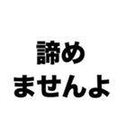 頼むから付き合ってくれ（個別スタンプ：2）