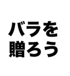 頼むから付き合ってくれ（個別スタンプ：5）