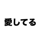 頼むから付き合ってくれ（個別スタンプ：6）