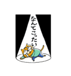 愉快な茶トラお父さん、おもしろスタンプ（個別スタンプ：15）