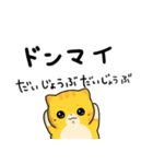 ラブリーねこちゃんズ  ゲーム多め（個別スタンプ：7）