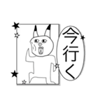 Osuke #DENのスタンプww（個別スタンプ：14）