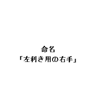 まちゅお場所ニ゙（個別スタンプ：1）