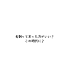まちゅお場所ニ゙（個別スタンプ：2）