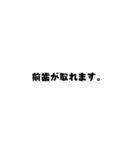 まちゅお場所ニ゙（個別スタンプ：3）