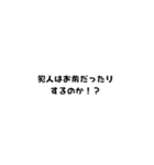 まちゅお場所ニ゙（個別スタンプ：4）