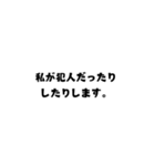 まちゅお場所ニ゙（個別スタンプ：5）