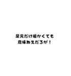 まちゅお場所ニ゙（個別スタンプ：6）