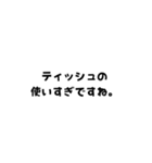 まちゅお場所ニ゙（個別スタンプ：7）