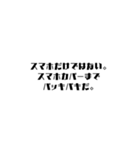 まちゅお場所ニ゙（個別スタンプ：9）