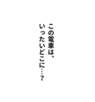 まちゅお場所ニ゙（個別スタンプ：10）