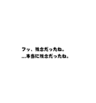 まちゅお場所ニ゙（個別スタンプ：12）