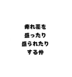 まちゅお場所ニ゙（個別スタンプ：14）