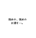 まちゅお場所ニ゙（個別スタンプ：16）