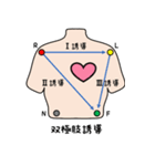 学べるスタンプ 〜心電図の基礎編〜（個別スタンプ：2）