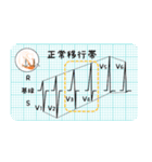 学べるスタンプ 〜心電図の基礎編〜（個別スタンプ：12）