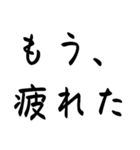 精神、病む（個別スタンプ：2）