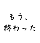 精神、病む（個別スタンプ：5）