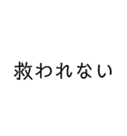 精神、病む（個別スタンプ：6）