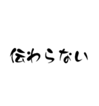 精神、病む（個別スタンプ：7）