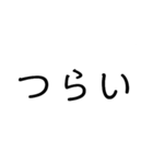 精神、病む（個別スタンプ：8）