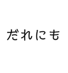 精神、病む（個別スタンプ：10）