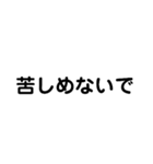 精神、病む（個別スタンプ：11）