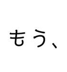 精神、病む（個別スタンプ：12）