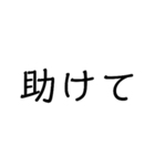 精神、病む（個別スタンプ：14）