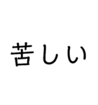 精神、病む（個別スタンプ：16）