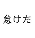 精神、病む（個別スタンプ：17）