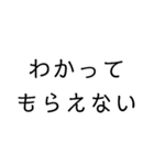 精神、病む（個別スタンプ：18）