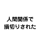 精神、病む（個別スタンプ：22）