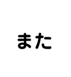 精神、病む（個別スタンプ：26）