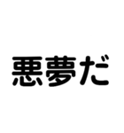 精神、病む（個別スタンプ：28）