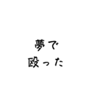 精神、病む（個別スタンプ：30）