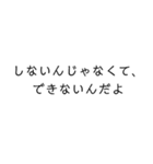 精神、病む（個別スタンプ：31）