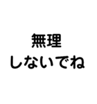 精神、病む（個別スタンプ：32）