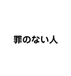 精神、病む（個別スタンプ：36）