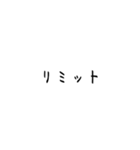 精神、病む（個別スタンプ：37）