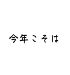 精神、病む（個別スタンプ：38）