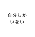 精神、病む（個別スタンプ：39）